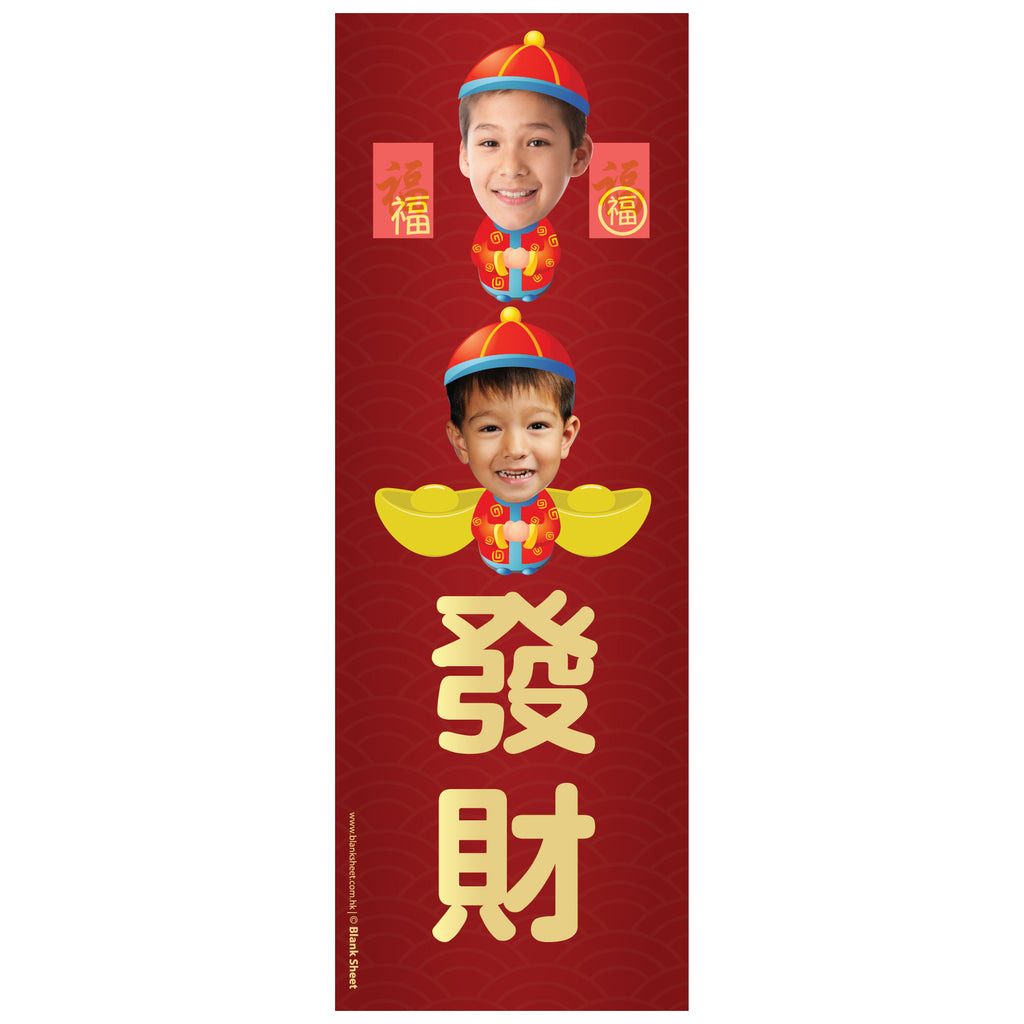 牛年揮春 牛年2021 Chinese New Year Wall Art by Blank Sheet