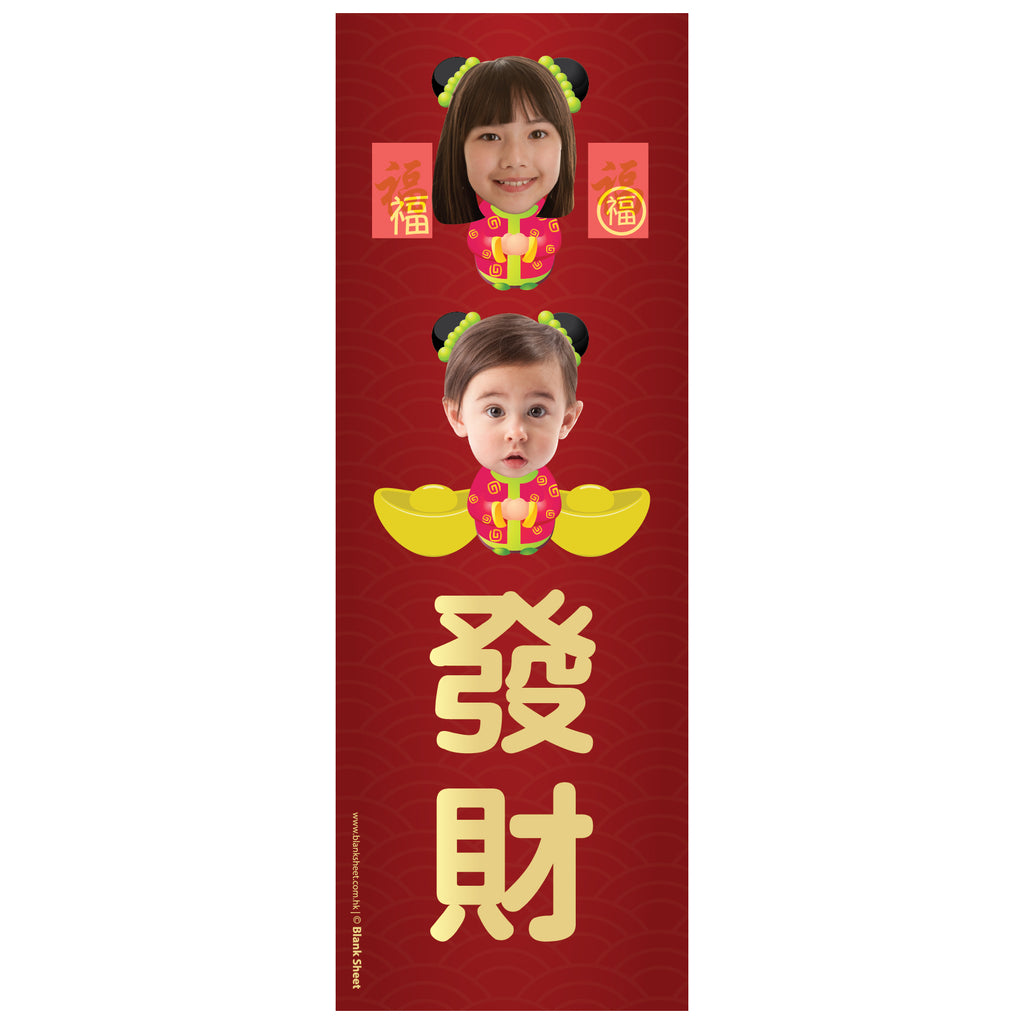 牛年揮春 牛年2021 Chinese New Year Wall Art by Blank Sheet